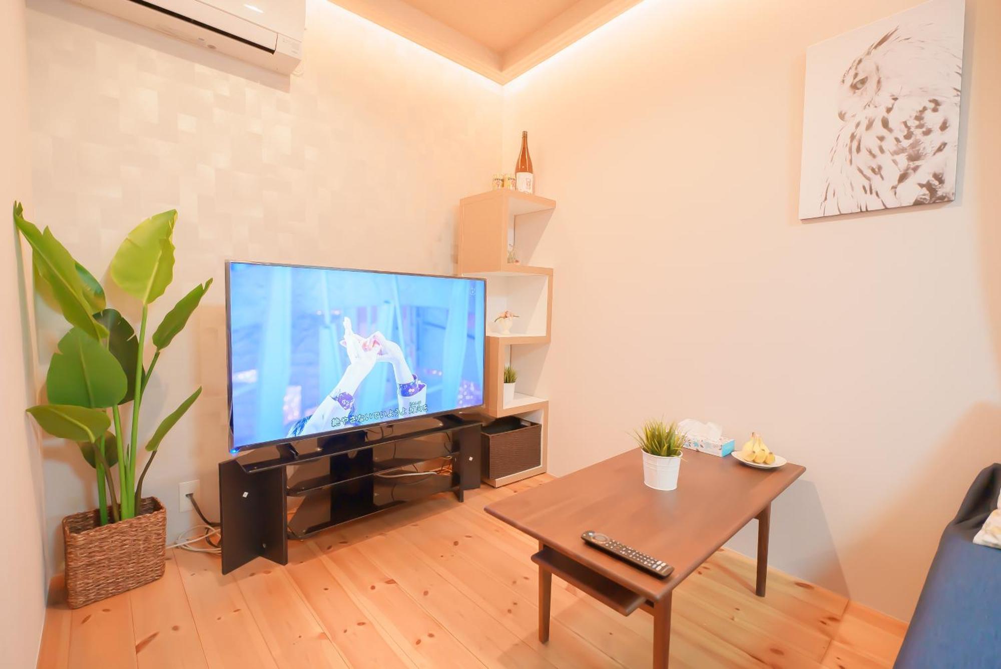 Ohayo 大森西 Appartement