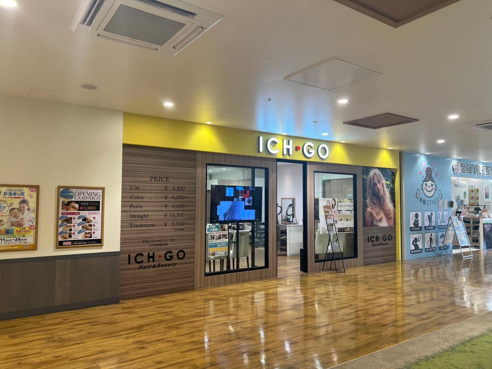 Appartamento Ohayo 大森西 Tokyo